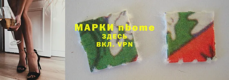 shop как зайти  Избербаш  Марки 25I-NBOMe 1,8мг 